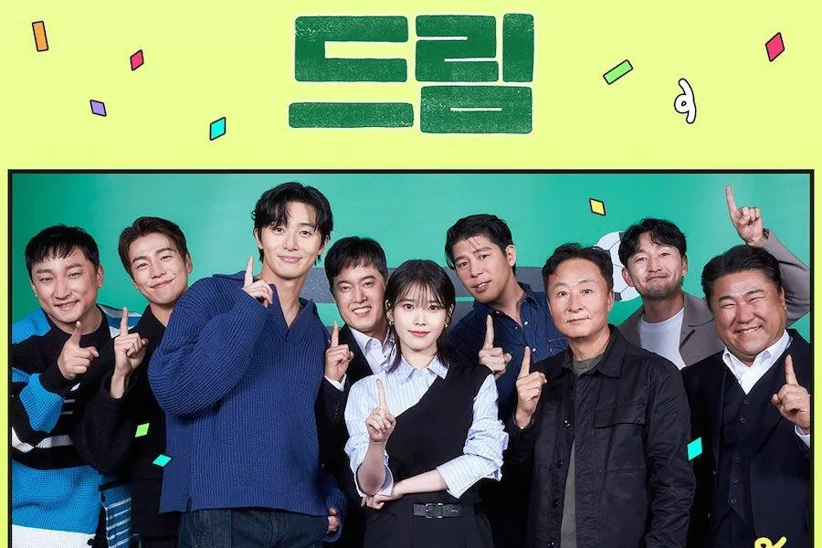 Фильм "Мечта" Пак Со Джуна и IU стал первым корейским фильмом, возглавившим кассовый сбор