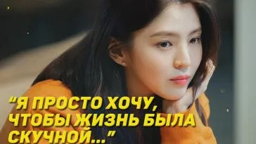 "Почему жизнь так тяжела?" Хан Со Хи рассказывает поклонникам о своей жизни в новом блоге и выкладывает фото своей сестры