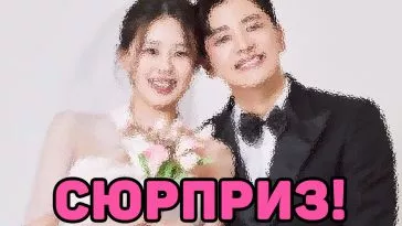 Восходящая актриса шокировала поклонников, выложив "свадебное фото" с бывшим айдолом, но это не то, что вы думаете