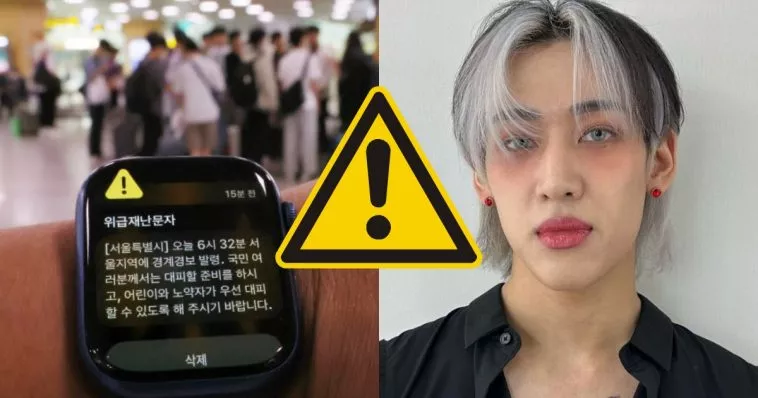 Экстренное оповещение приказывает всем жителям Сеула эвакуироваться - корейские знаменитости реагируют на пугающую "ложную тревогу"