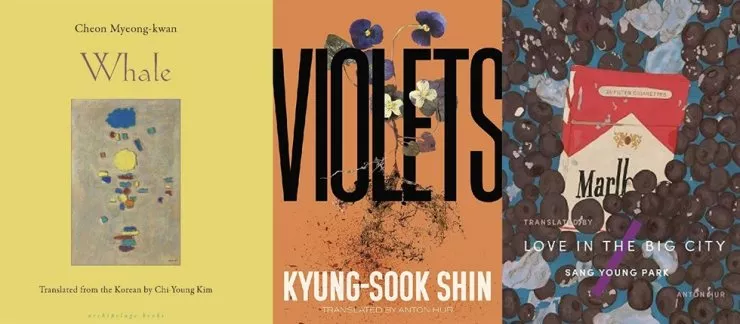 La literatura coreana traducida es cada vez más popular