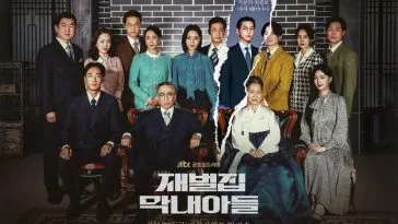 JTBC рассматривает возможность выпуска нового сезона дорамы "Младший сын магната"