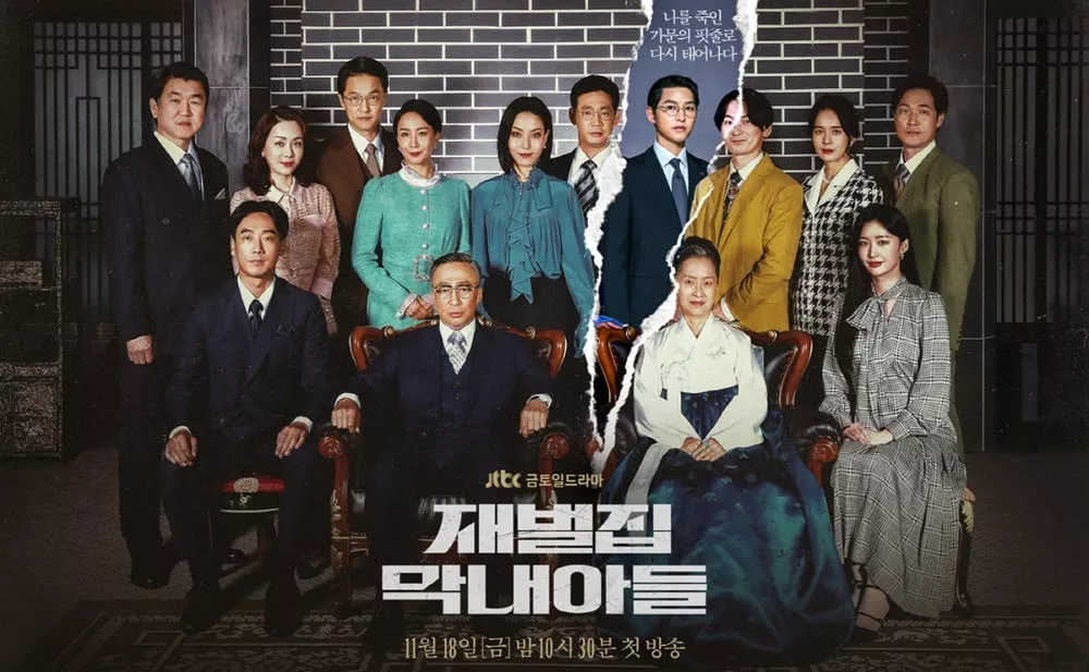 JTBC рассматривает возможность выпуска нового сезона дорамы "Младший сын магната"