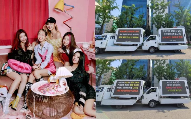 Фанаты ITZY отправили грузовики с протестом к зданию JYP Entertainment