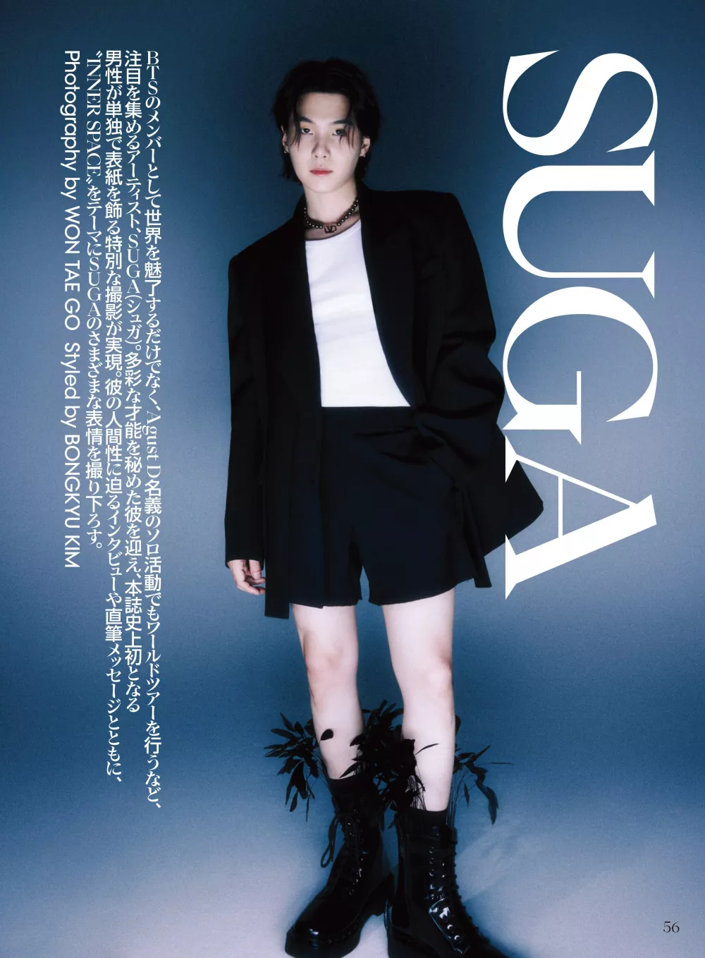 Шуга из BTS стал первым мужчиной-солистом, попавшим на обложку Vogue Japan