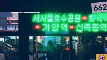 Удобства и особенности общественных мест в Южной Корее Удобства и особенности общественных мест в Южной Корее