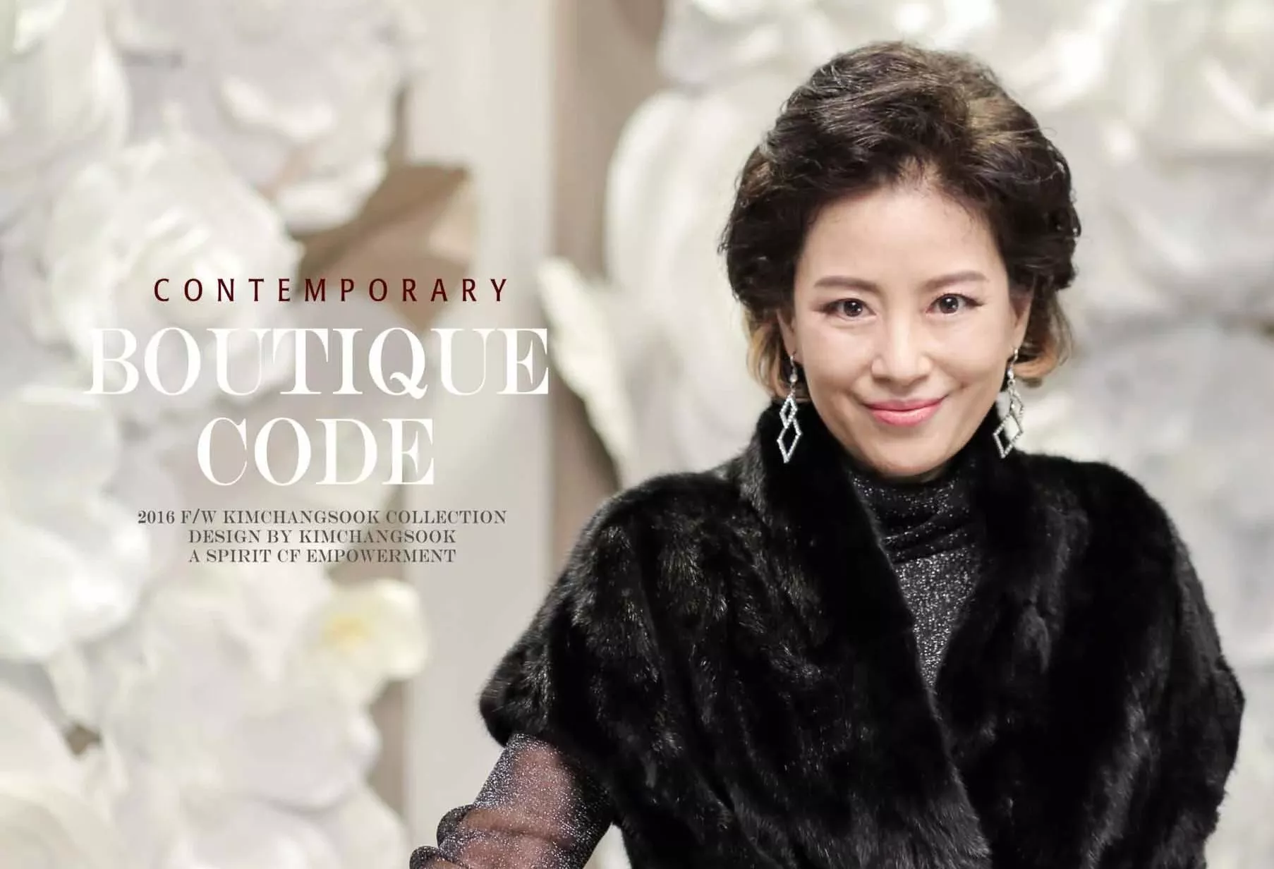 От корейского Chanel в 80-х до магазина для пенсионерок в сегодняшние дни: история корейского бутика Ким Чан Сук