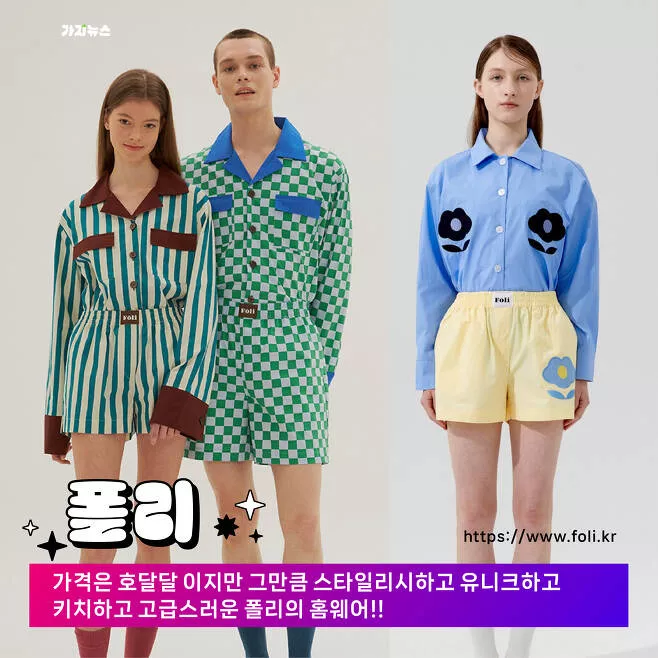Корейская пижама: 9 брендов с идеальными дизайном и материалами