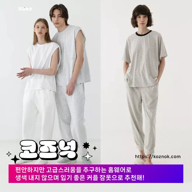 Корейская пижама: 9 брендов с идеальными дизайном и материалами