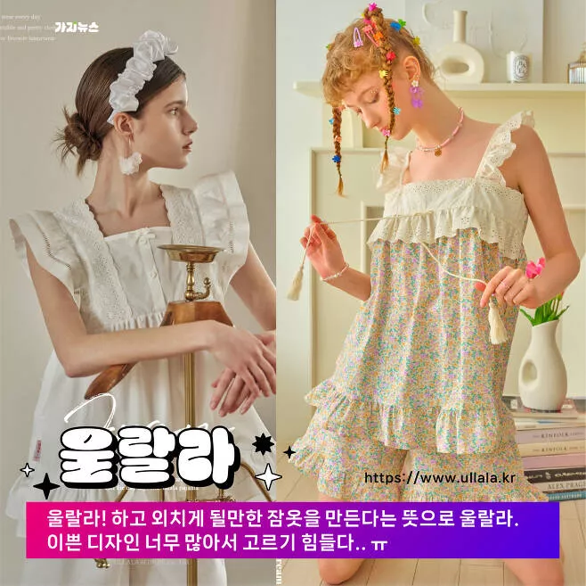 корейская пижама
