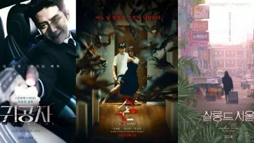 Корейские фильмы, которые выходят на экраны сегодня: 21 июня 2023 Корейские фильмы, которые выходят на экраны сегодня: 21 июня 2023