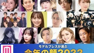 Топ знаменитостей 2022 года по версии японской прессы, и только одна из них относится к К-поп