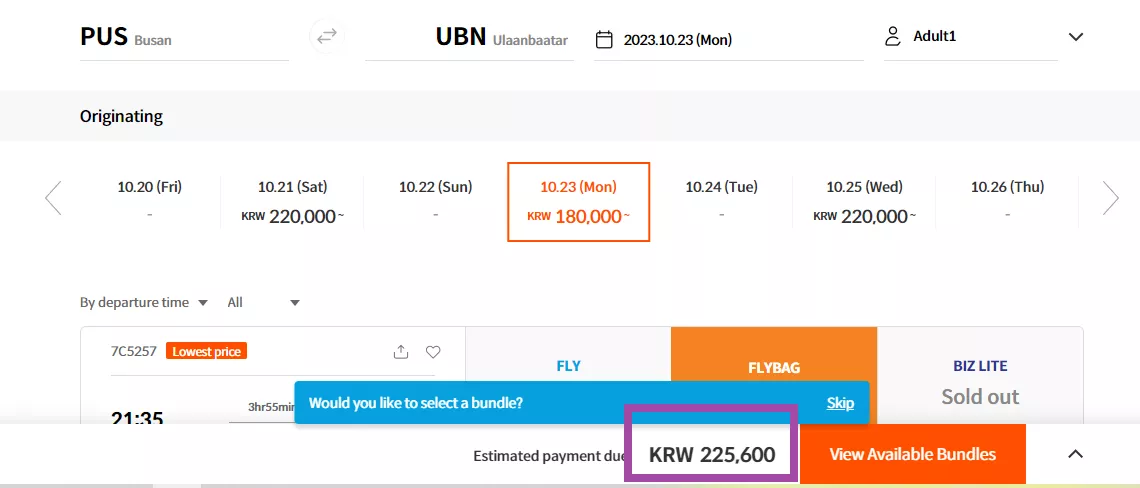 Jeju Air начнет летать между Кореей и Улан-Батором