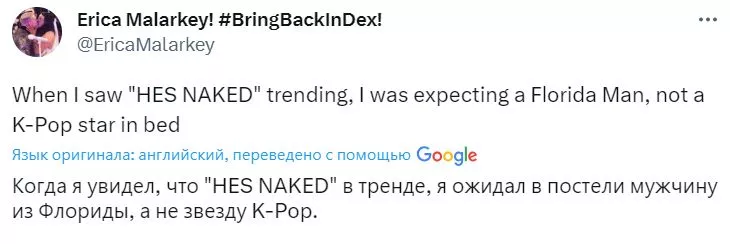 "ПОЧЕМУ ОН ГОЛЫЙ?" - Чонгук из BTS удивляет поклонников прямой трансляцией без рубашки в постели