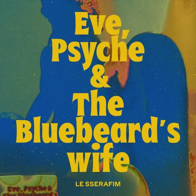 LE SSERAFIM выпускают английскую версию песни "Eve, Psyche & the Bluebeard's Wife" с текстом, написанным Юнджин