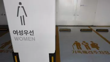 Сеул отказывается от парковочных мест только для женщин Сеул отказывается от парковочных мест только для женщин