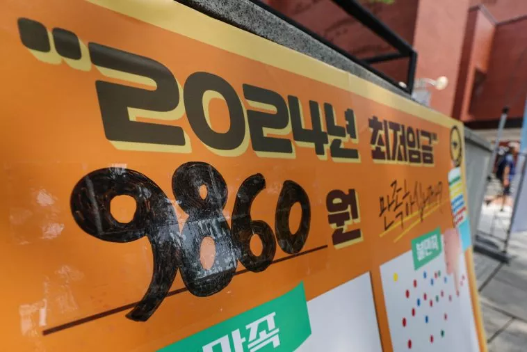 Минимальная заработная плата в Южной Корее установлена на уровне 9 860 вон, но никто не доволен