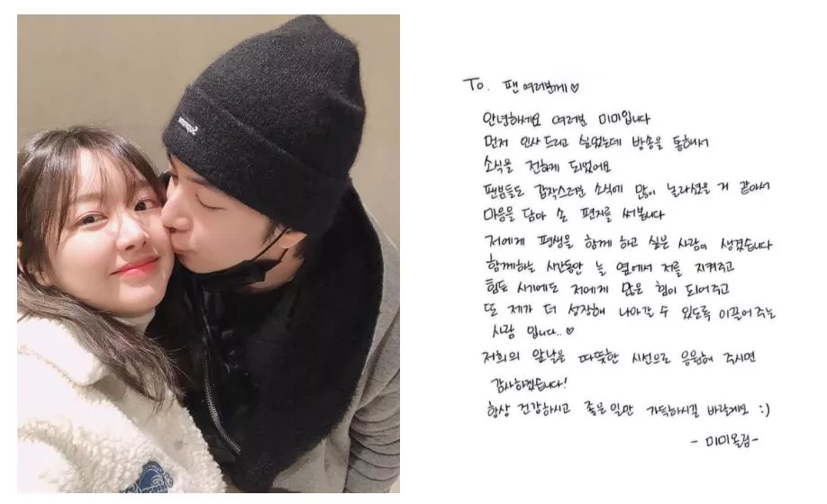 Бывшая участница группы gugudan Мими и бывший участник группы MBLAQ Тандер подтверждают свои отношения и, как сообщается, готовятся к браку