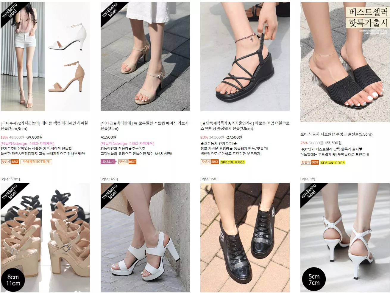 корейские бренды обуви