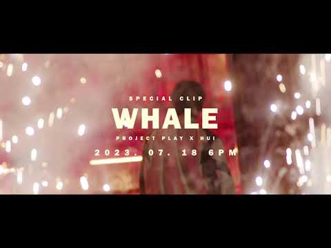 Хви из Pentagon выпустил дополнительный тизер клипа "Whale"