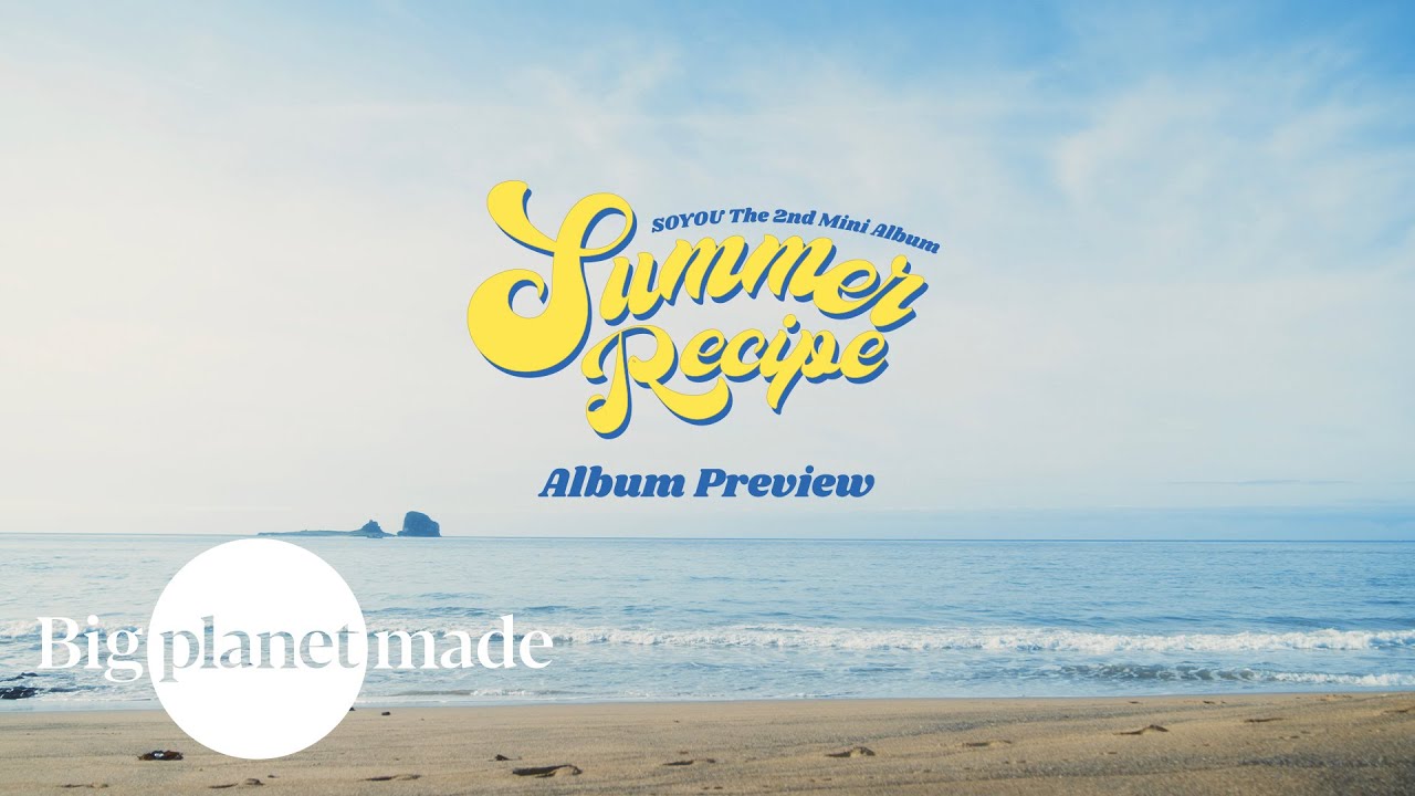 Сою представила блестящее превью альбома "Summer Recipe"