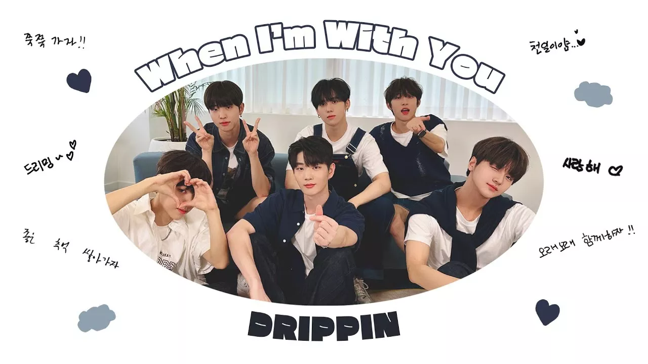 DRIPPIN отмечают 1000-дневную годовщину своего дебюта специальным клипом на песню "When I'm With You"