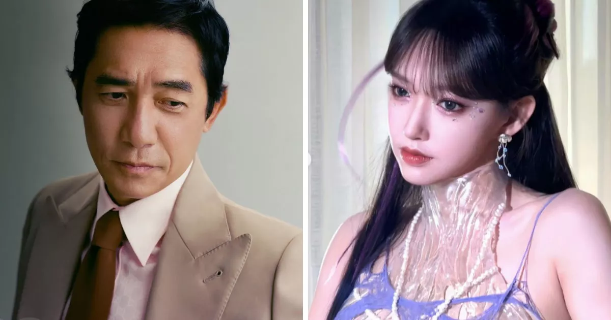 Бывшая участница Cosmic Girls Чэн Сяо и актер Тони Люн опровергают слухи о романе