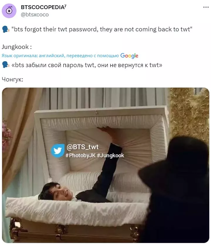 Чонгук из BTS наконец-то вернулся в Twitter, выложив великолепные селфи, живописные фотографии и многое другое