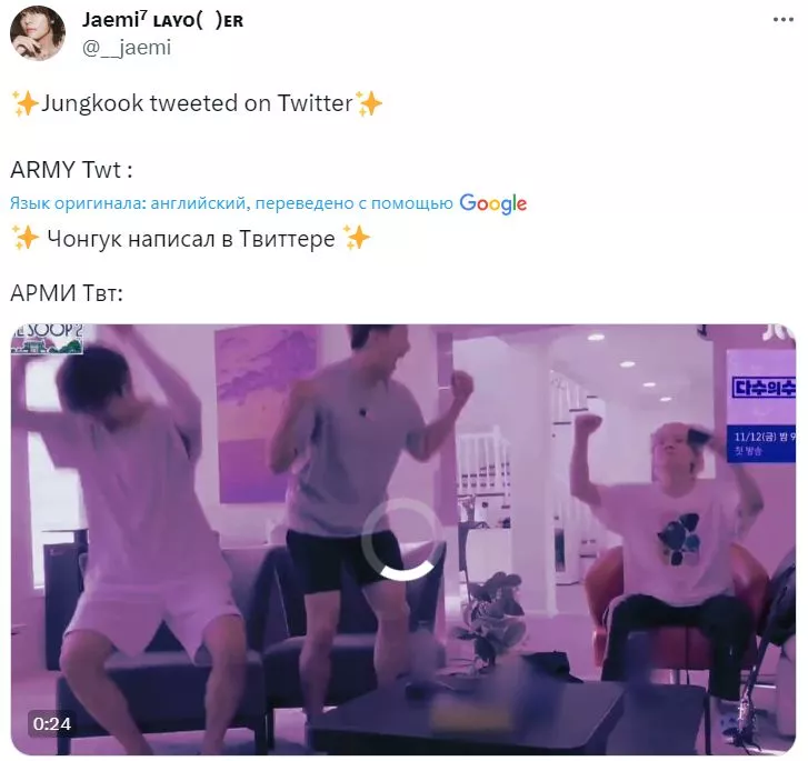 Чонгук из BTS наконец-то вернулся в Twitter, выложив великолепные селфи, живописные фотографии и многое другое