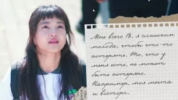 25 цитат из корейских дорам, которые вдохновят вас 25 цитат из корейских дорам, которые вдохновят вас