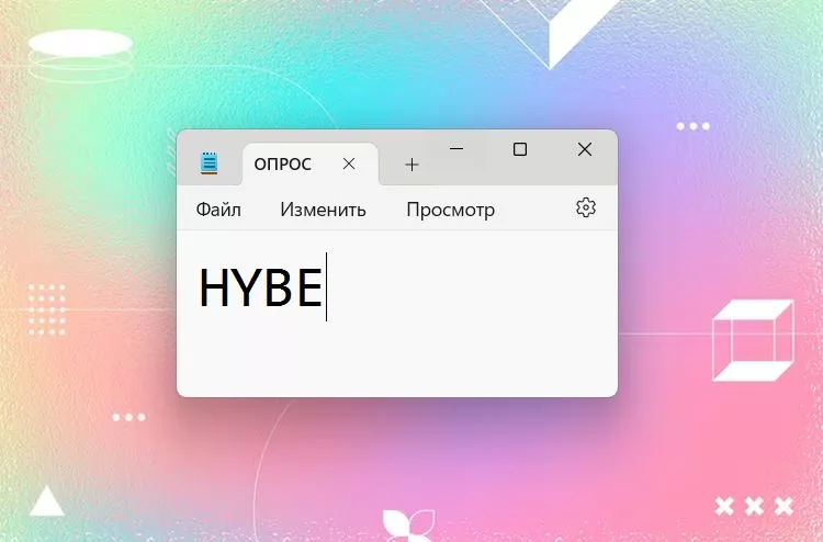 HYBE