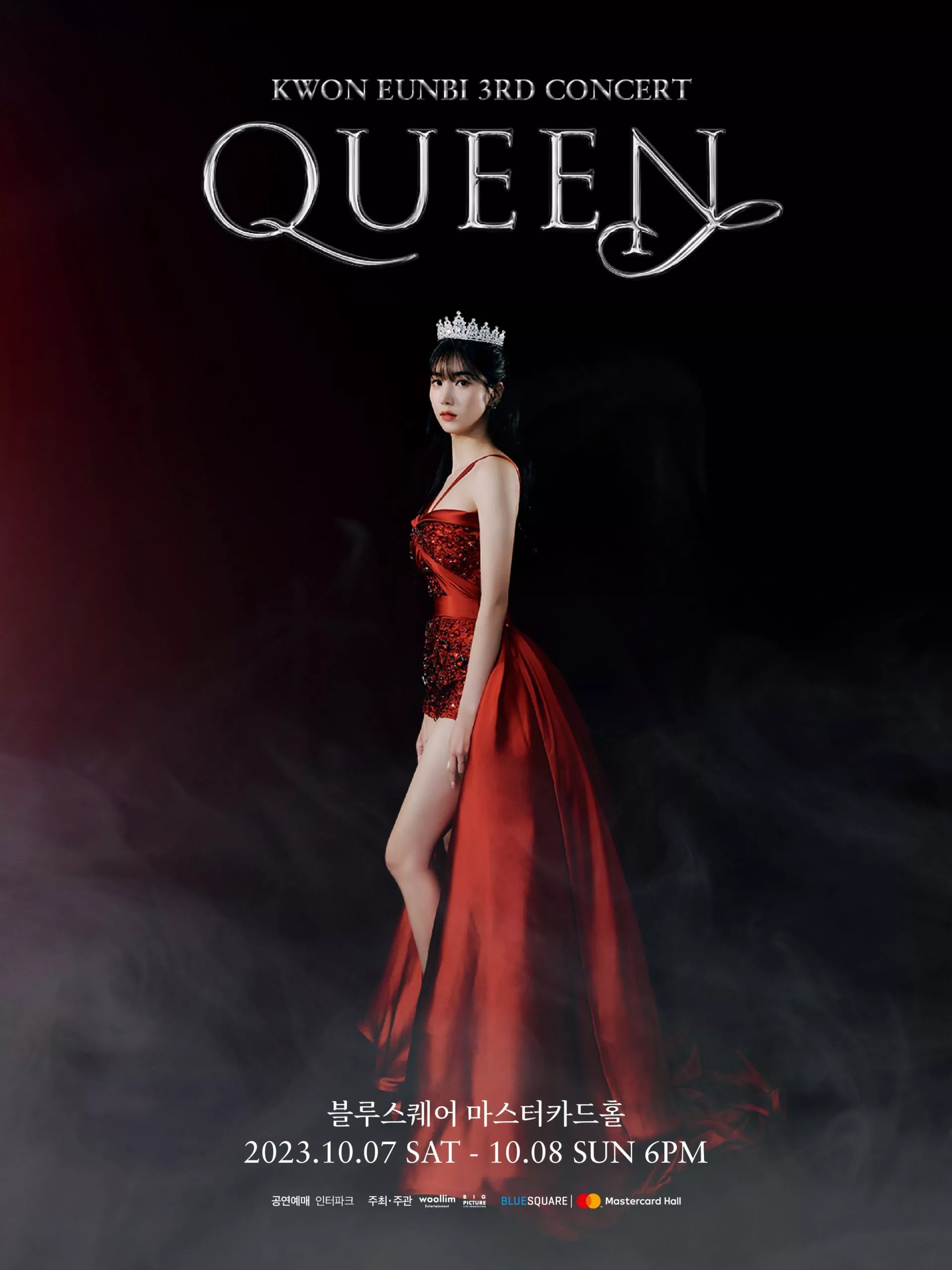 Квон Ынби представила главный постер третьего сольного концерта "QUEEN"