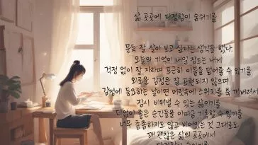 Какой он, красивый корейский почерк? Посмотрите на 10 лучших работ в конкурсе почерков