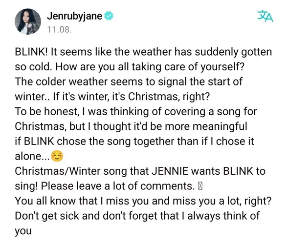 Дженни из BLACKPINK раскрыла свои планы по исполнению рождественской песни