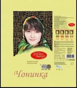 Хёнджин Хван