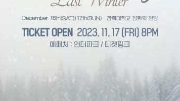 Камбэк и концерт Heize, которые наполнят праздничные дни