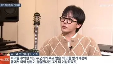 G-Dragon дал первое интервью о своем предполагаемом употреблении наркотиков