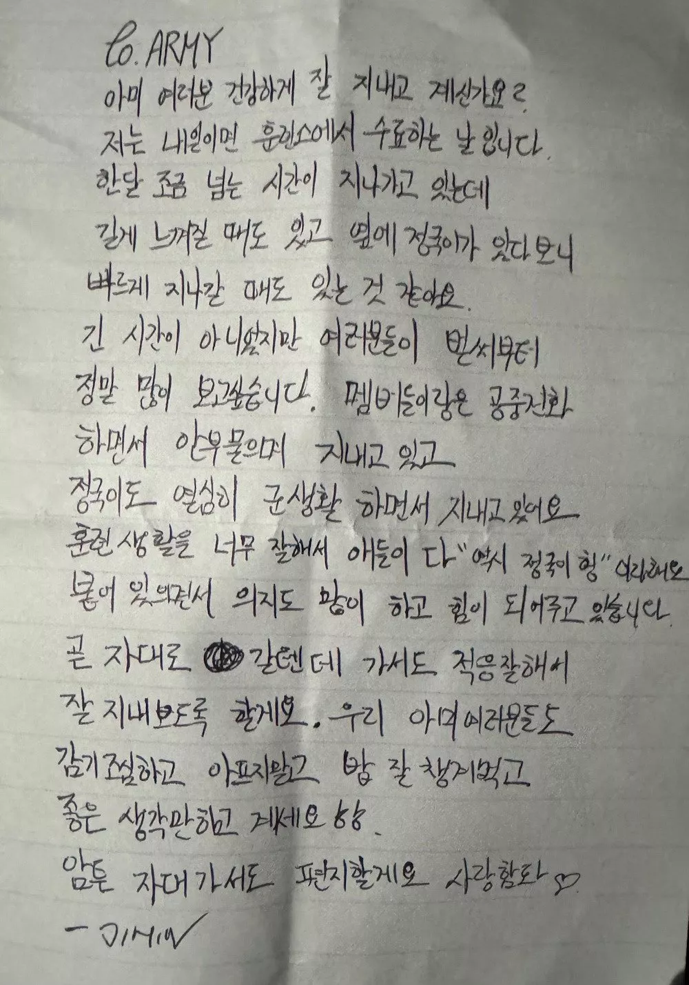 Чимин из BTS написал письмо фанатам из армии с новостями о себе и Чонгуке