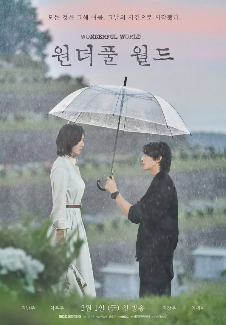 Загадочная химия Ким Нам Чжу и Ча Ын У раскрывается на тизер-постере "Чудесный мир"