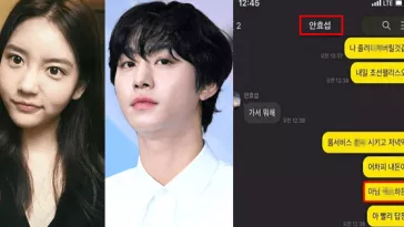 Правда ли Хан Со Хи (не та, о которой вы подумали) заставляла Ан Хё Сопа переночевать с ней в номере?