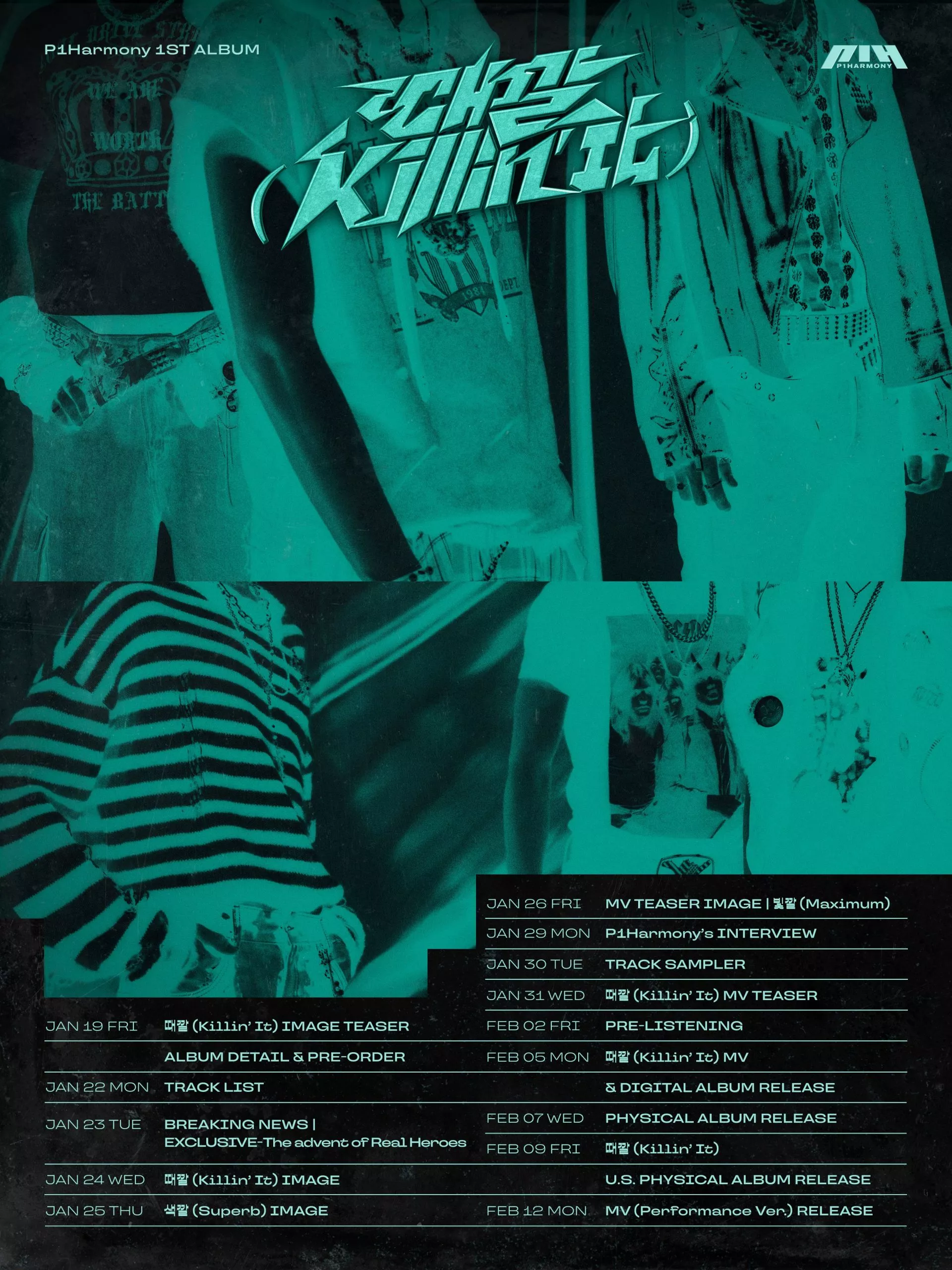 P1Harmony объявили о февральском камбэке с первым полноформатным альбомом "Killin' It"