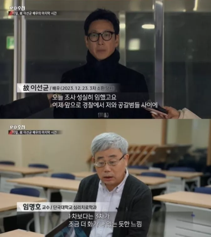 Первый информатор в деле о наркотиках против Ли Сон Гюна и G-Dragon сожалеет, что подставил артистов под удар