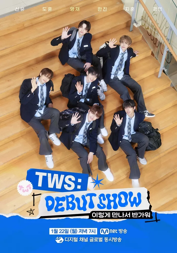 TWS, младшие братья SEVENTEEN готовятся взорвать сцену своим дебютным шоу на Mnet