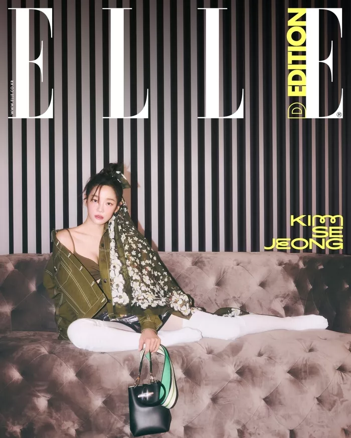 Певица и актриса Ким Се Джон украсила обложку специального проекта журнала Elle "D Edition"