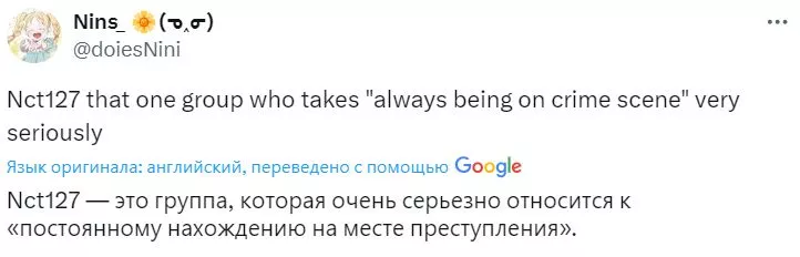 Guilty: SM записали не тот альбом на CD-диск своего артиста